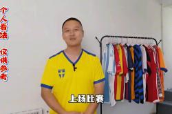 aiyouxi-德甲云达不来梅迎战莱比锡红牛，不来梅稳步前行