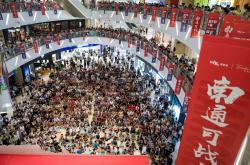 爱游戏体育平台-外电：火爆“苏超”拉动旅游消费热潮