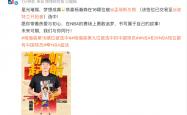 爱游戏体育下载-恭喜！杨瀚森在16顺位被波特兰开拓者选中！