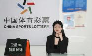 爱游戏-贝蒂斯 VS 巴伦西亚