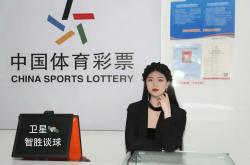 爱游戏-贝蒂斯 VS 巴伦西亚