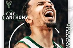 爱游戏-密尔沃基雄鹿连续签约，霍斯特再添新兵