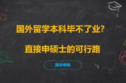 爱游戏体育下载-别怕！南安普顿大三挂科只是插曲，这样做照样顺利毕业
