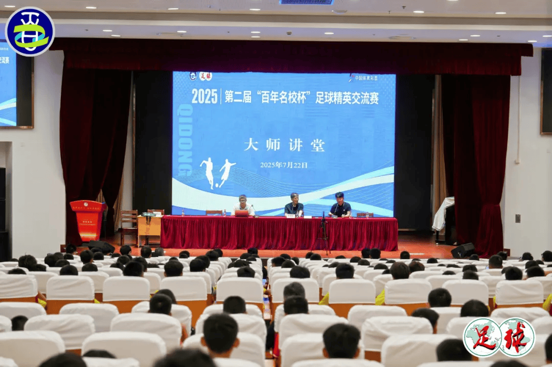 李章洙：中韩校园足球应加强合作