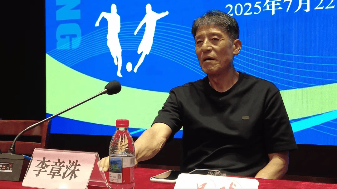 李章洙：中韩校园足球应加强合作