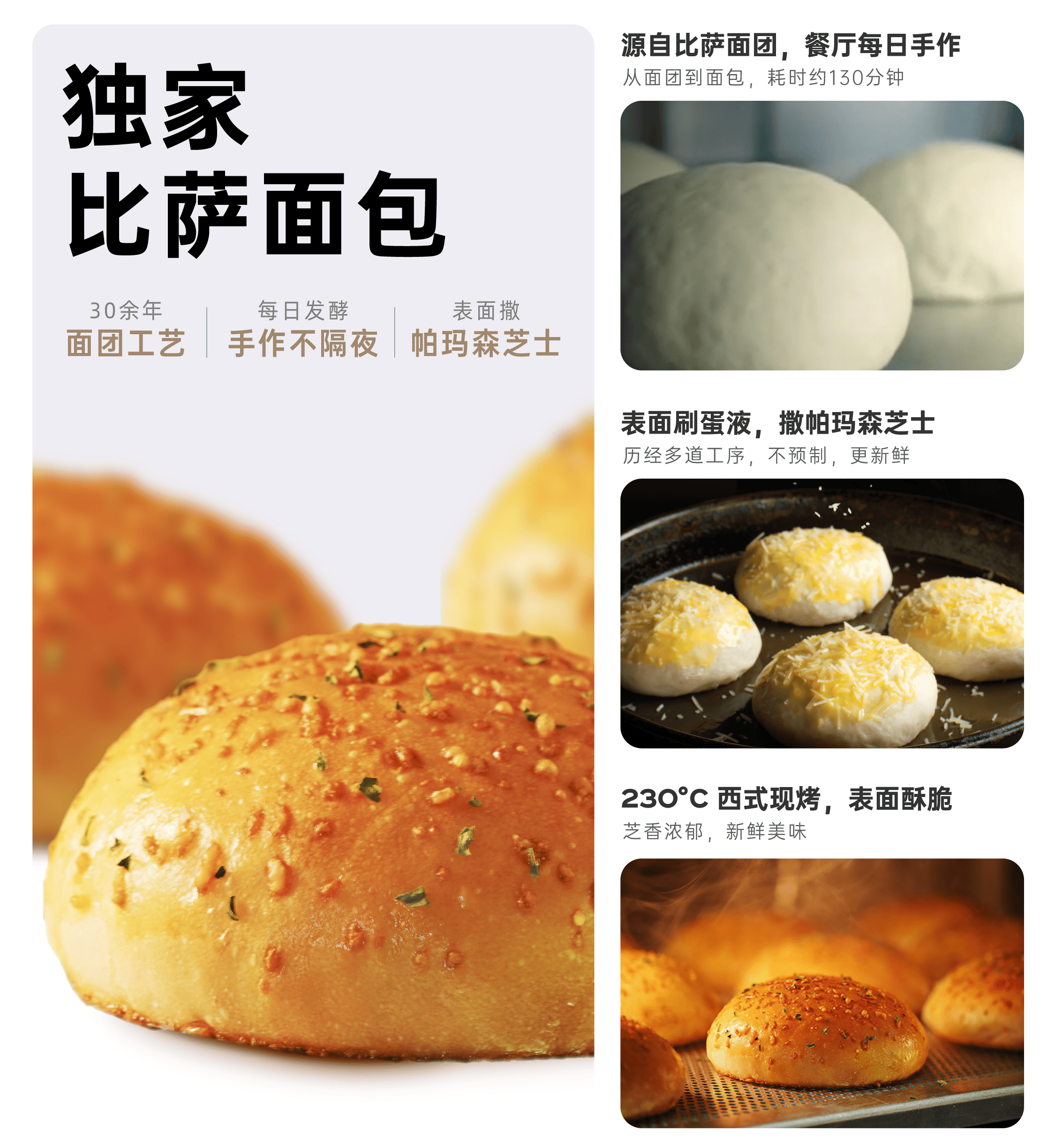 封神堡回归!必胜客比萨堡亮相上海巨C汉堡节