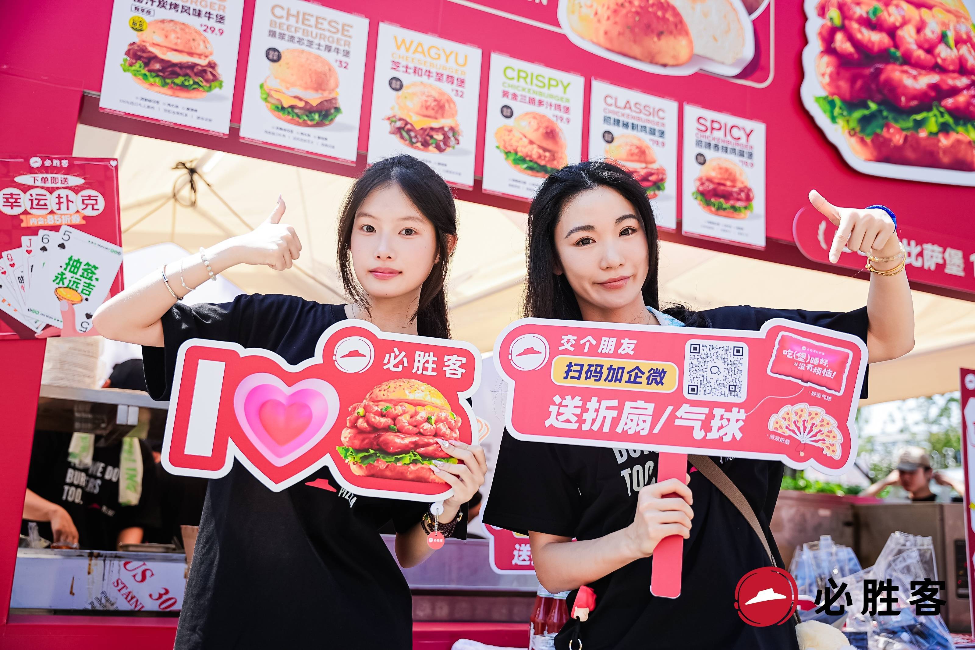 封神堡回归!必胜客比萨堡亮相上海巨C汉堡节