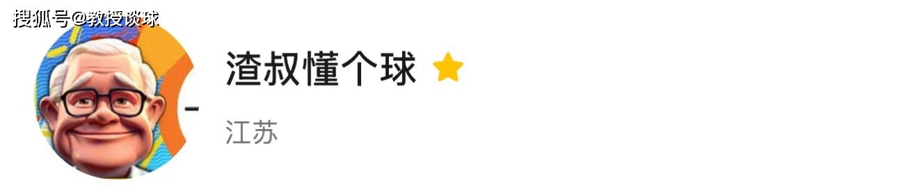 意甲：比萨vs科莫，比萨发布会都不开了？科莫要在客场降维打击！